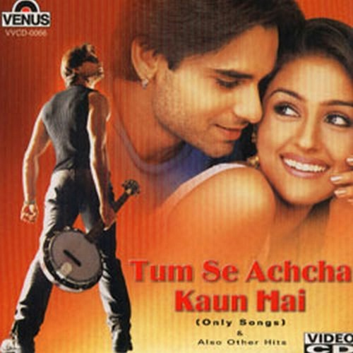 Chand Tare Phool Shabnam - DJ PAWAN MIX - Trimind Prod Team