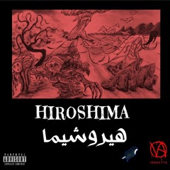 H I R O S H I M A - هيروشيما