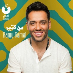 Track 05 - Rami 2018