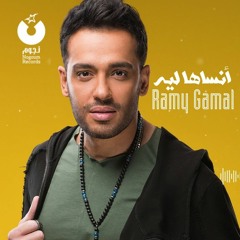 Track 10 - Rami 2018