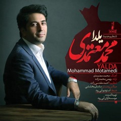 Mohammad Motamedi - Yalda | محمد معتمدی - یلدا