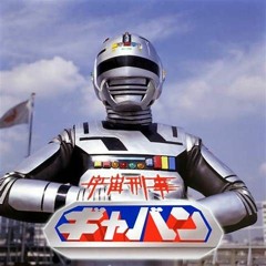 宇宙刑事ギャバン Opening