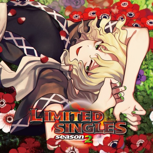 おーとま　暁② Stream 05 TWO WITCHES by 暁Records | Listen online for free on