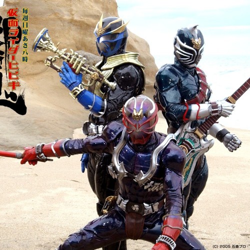 Stream 佐藤俊彦 輝 仮面ライダー 響鬼 テーマ By User Listen Online For Free On Soundcloud