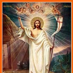 إنجيل عيد القيامة المجيد 2008م