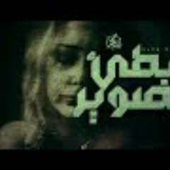 OsaK'kaa - Taswir Batee | أوساكا - تصوير بطيء