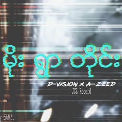 D-Vision & A-Zeed - Moe Ywar Tine