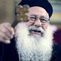 انا لقيت الكنز واشتريت اللؤلؤة - ابونا مكارى يونان