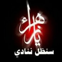 يمه احضنيني || وحي السماء ١٤٤٠ هـ|| الرادودان علي كرانات وعلي غريب