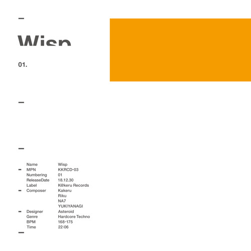 Cream【F/C Wisp】