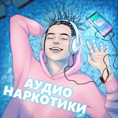 1. CHENSKY - Молокосос