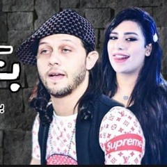 يارا وعبسلام في اقوي توزيع لأغنية أنا مش ندمانة وتبهر المستمعون 2019