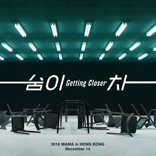 SEVENTEEN(세븐틴) - 숨이 차 (Getting Closer)