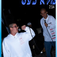 raziel - מלא כעס Feat.Orreo (prod. sabatambal)