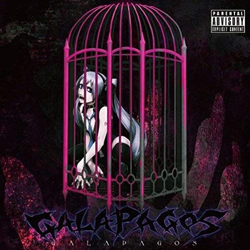 Utsu P - The Living Ghost Is Alive (GALAPAGOS Version)