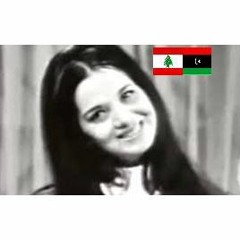 لوكان كلمة أه