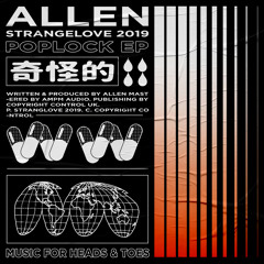Allen(IT) - Poplock