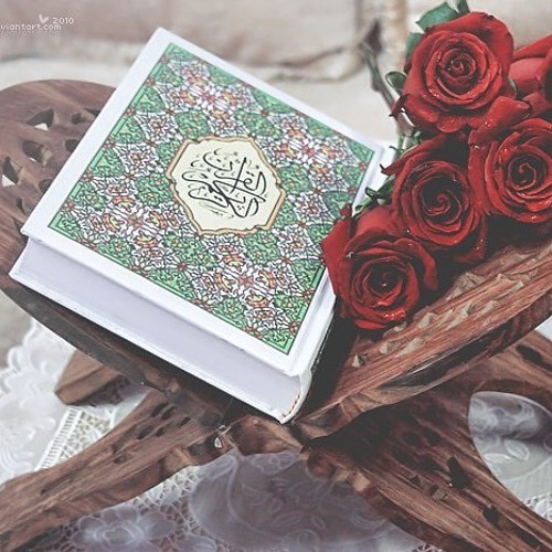 سورة مريم _ رعد الكردي