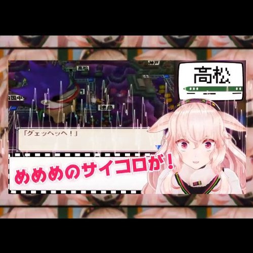 Stream momomo - めめめのサイコロが！ by ito-03 | Listen online for