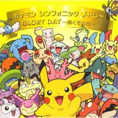 Symphonic Medley 1