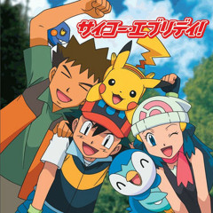 Stream Aim To Be A Pokemon Master 98 めざせポケモンマスター 98 Mezase Pokemon Master 98 By Jjmwamb1997 Listen Online For Free On Soundcloud Stream Aim To Be A Pokemon Master 98 めざせポケモンマスター 98 Mezase Pokemon Master 98 By Jjmwamb1997 Listen Online For Free On Soundcloud