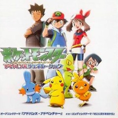 Stream Lizardon Listen To Pokemon Ending Japanese Playlist Online For Free On Soundcloud