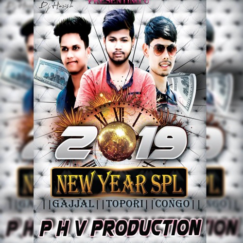 Digu Digu Digu Naganna Song ( Gajjal Congo Mix ) By P H V Production