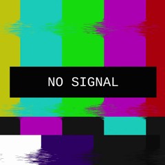 אין לך קליטה טובה