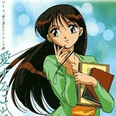 夢で逢えたら - 愛することを教えて - Dance edit -