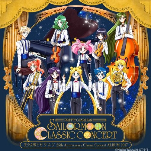 Stream セーラースターソング (Sailor Stars Song) [Sailor Moon 25th 