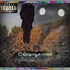 Дай мне ручку