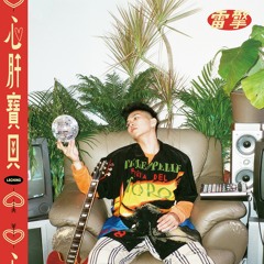 雷擎L8ching - YouTube