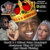 Eps 10 - Cardi B / Offset Fake Breakup, Jacquees King Of R&B?, Black Fishing (With Bigz and S)