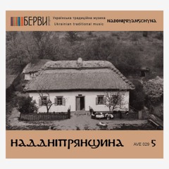 *А в нашого дядька у дворі береза – щедрівка