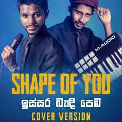 Shape Of You - Issara Badipema  (Cover)