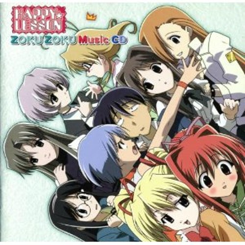 おくじょー ダンスパラダイス By Mnfanblog