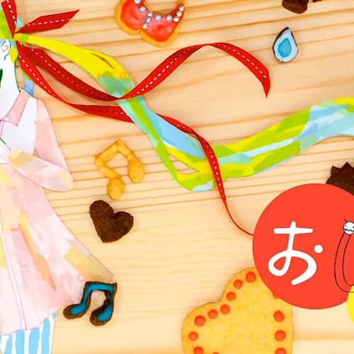 우타이테(라이라이) - 방해쟁이