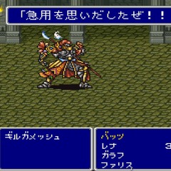***Free DL Link*** ビッグブリッヂの死闘 (Kucchi Powerstomp Remix 2019 Update) / FF5