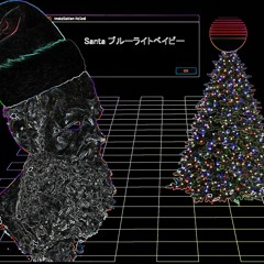 Santa ブルーライトベイビー