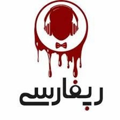 rap farsi