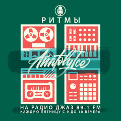RHYTHMS Radio Show (Dec.21.2018)