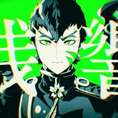 残響