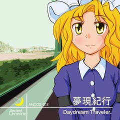 【C95】夢現紀行 - Daydream Traveler. クロスフェードサンプル【XFD】