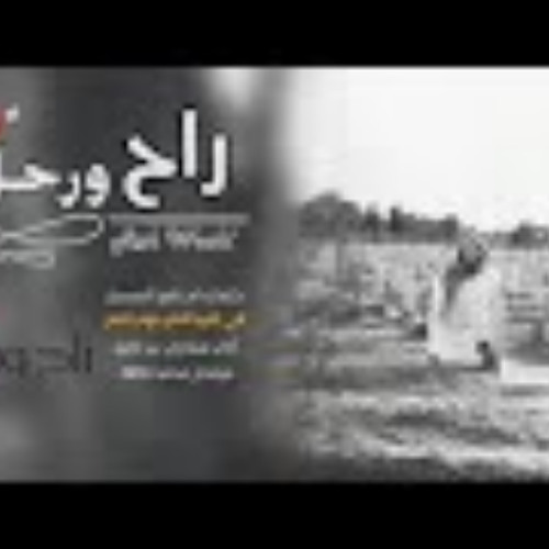 شيلات