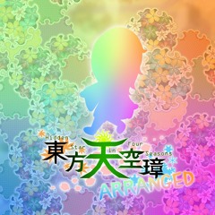 The Concealed Four Seasons (Rock Arrangement)