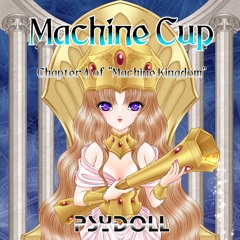 Machine Cup (Digest)