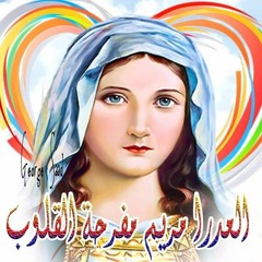 .يا ام النور يا جميلة .دميانه صفوت