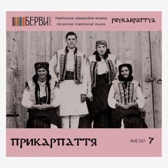 Святий Миколай – колядка