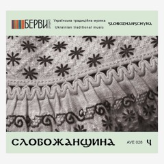 Меланія пребагата – меланка