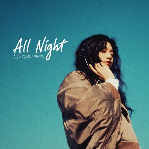 All Night - LongD KimDoYeon